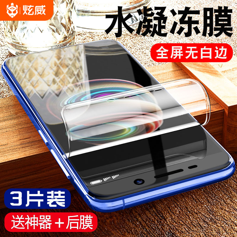 Xiaomi 5x tempered hydrogel film rice 5s mobile phone 5splus full screen coverage anti-blue light all-inclusive no white edge original anti-collision strip film mi rigid glass liquid nano soft film back film soft edge non