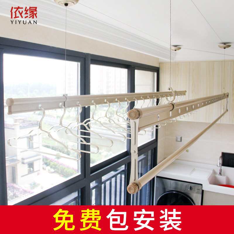 Ex-Edge Lift Clothes Hanger Hand-Shake Balcony Double-Lever Clotheshorse Indoor Three Poles Manual Home Cool Clothes Hanger Sun-hanger