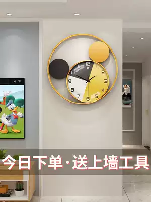 Light luxury decorative clock wall clock living room home fashion Nordic Net Red personality creative simple modern clock hanging wall