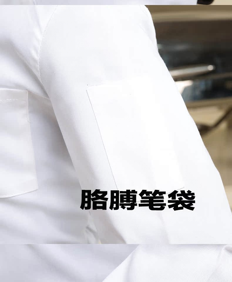 Veste chef cuisinier TANGBROTHER en coton - Ref 1908039 Image 22