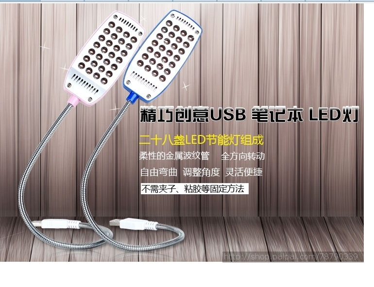Lampe USB - Ref 377089 Image 6