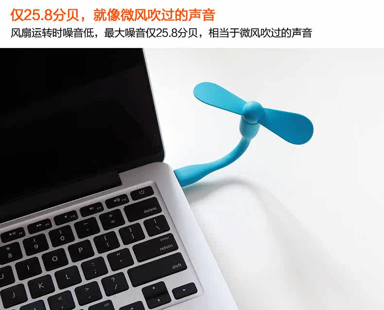 Ventilateur USB - Ref 406617 Image 9