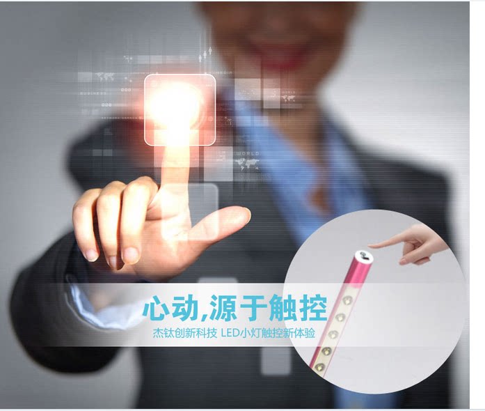 Lampe USB - Ref 380637 Image 9