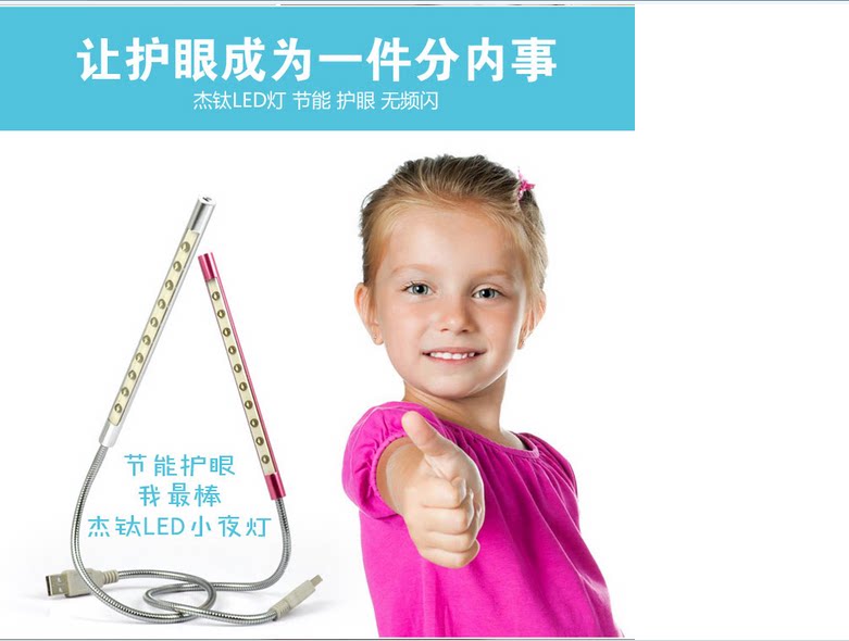 Lampe USB - Ref 380637 Image 8