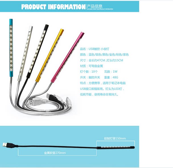 Lampe USB - Ref 380637 Image 13