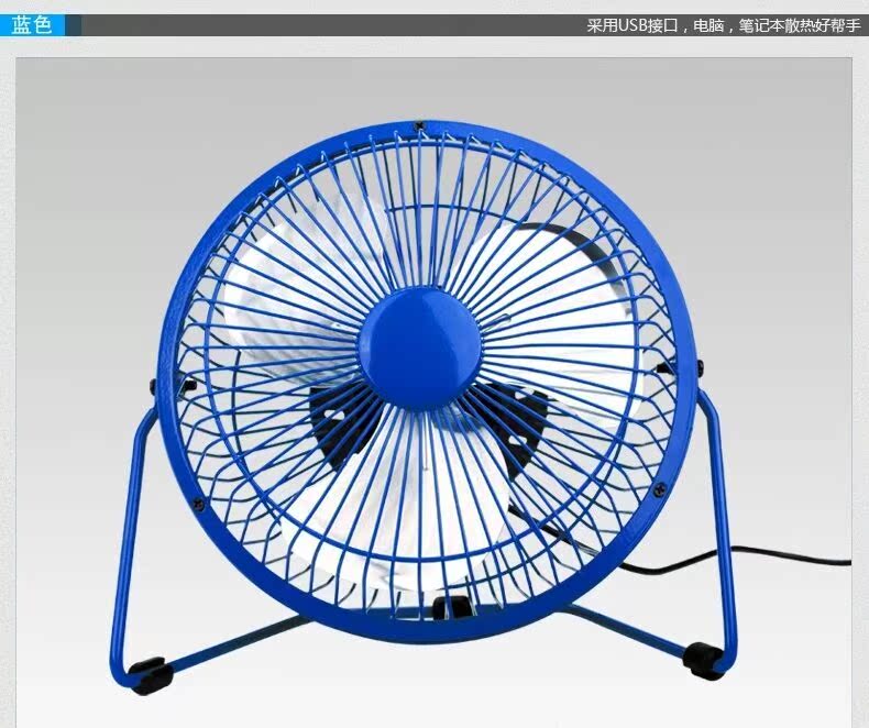 Ventilateur USB - Ref 406622 Image 41