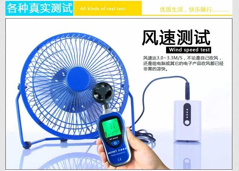 Ventilateur USB - Ref 406622 Image 20