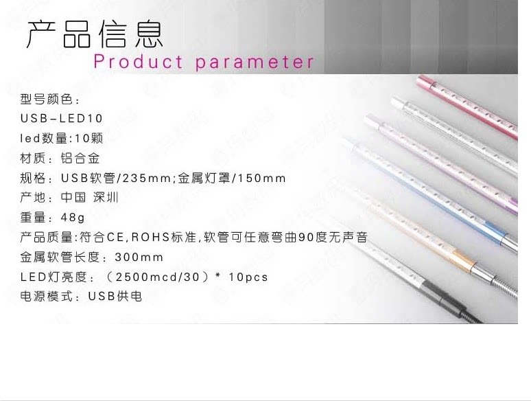 Lampe USB - Ref 380636 Image 7