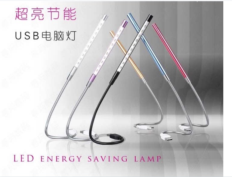 Lampe USB - Ref 380636 Image 6