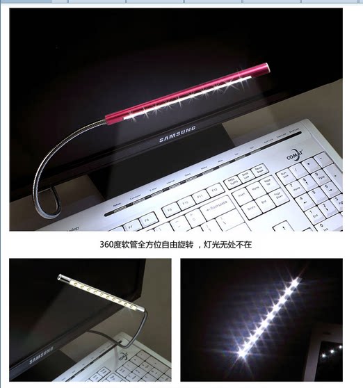 Lampe USB - Ref 380637 Image 21