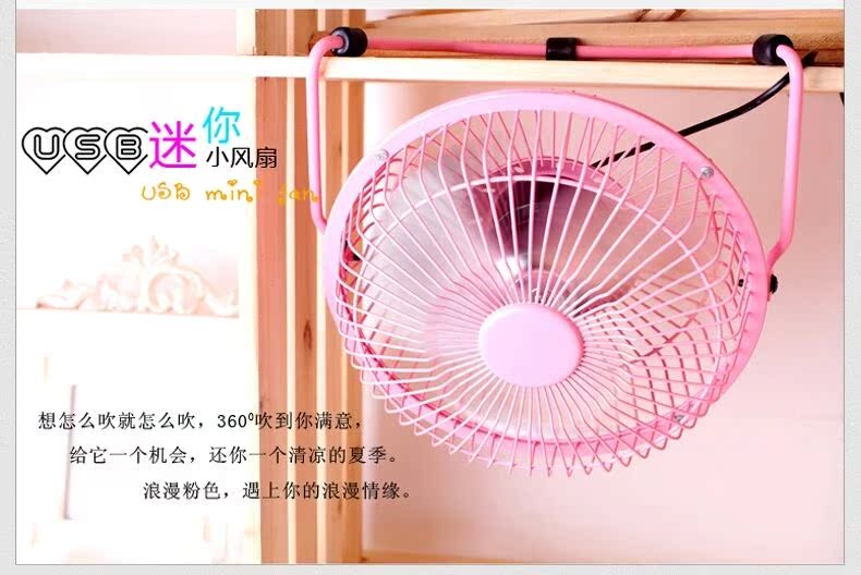 Ventilateur USB - Ref 406622 Image 37