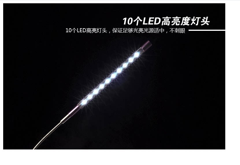 Lampe USB - Ref 380635 Image 10