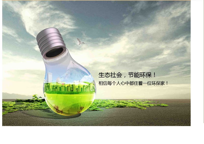 Lampe USB - Ref 380635 Image 12