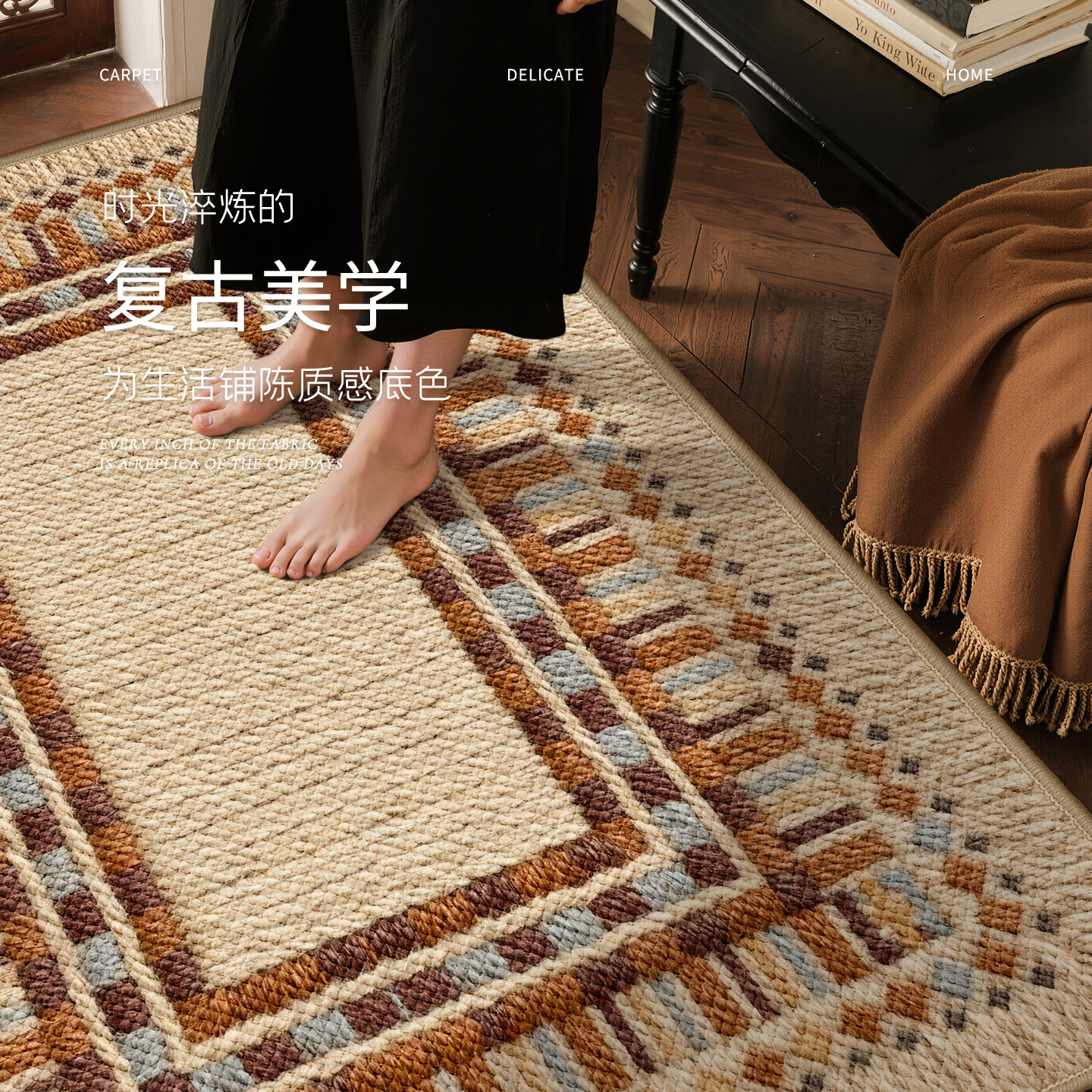Коврик при Entrance Proud Residence 80x120 см, Элегантный коричневый