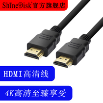 shinedisk cloud storage HDMI cable 2 0 HD 4k data cable TV connection monitor projector video cable