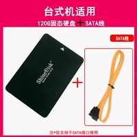 M667 120G+кабель SATA