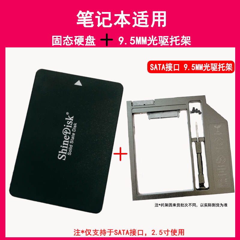 SSD накопитель ShineDisk M667 60GB SATA3 2.5"