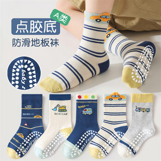 Excavator children's floor socks autumn and winter indoor non-slip trampoline cartoon mid-tube socks boys socks spring and autumn class a cotton