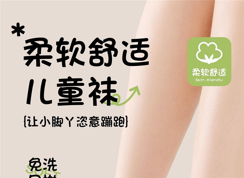 Disposable Travel Socks for Children, Men and Women, Daily Disposable Socks, No-Wash Throwaway Socks, Travel Military Training Boat Socks, Short Socks, Shoe Try-On Socks — تصویر 1