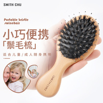 Household beech bristle air cushion comb Net red head long hair Shun hair hair wooden comb Portable massage airbag comb