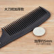 Hairdressing Professional Comb Pointed Tail Comb Hair Comb Wooden Comb Curly Hair Static Anti-makeup Comb Ladies Long Hair Big Tooth Comb