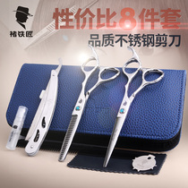 Hairdresser professional haircut scissors flat tooth scissors thin scissors Liu Haishou haircut haircut hair salon set