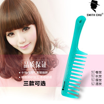 Household large tooth comb hairdressing plastic comb wide tooth comb curling hair comb inner buckle massage comb Lady wooden comb comb