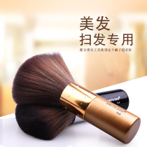 Hairdressing hair sweeping brush cut hair brush soft brush hair sponge shaving brush hair cutting tools