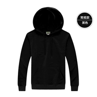 Черный [одиночная модель]]