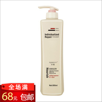 Cleansing oil control Soft hair Nourishing shampoo Anti-dandruff anti-itching shampoo Conditioner Hair products 850ml