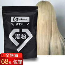 Hair tide powder hair whitening agent Barber shop use hair salon bleaching hair bleaching powder fading powder Hair products wholesale