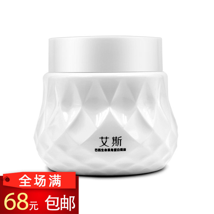 Hair salon nourishing nutrition inverted film barber shop hydrating care hair mask perm dye repair baked oil conditioner 500ml