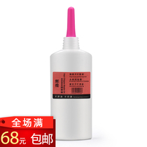 Hair tools electric clipper oil sewing machine yi che you hair clipper maintenance oil tui jian you lubricating oil 60g