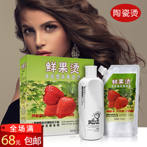 Hairdressing products wholesale good elasticity mild low injury hair strawberry nutrition fruit plastic ceramic hot 900ml * 2