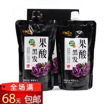 Hair products wholesale fruit acid black hair cream cover white hair natural black hair dye black oil baking cream 500ml*2
