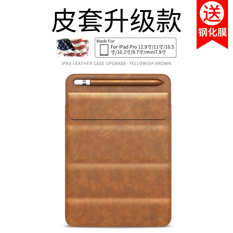 2021 models ipad10 2 protective sleeves 9 generation mini6 5 leather cover Air5 Air4 10 9 inch air3 liner bag pen slot 10 5 Apple 20