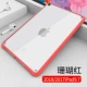 [Отправка стальной пленки] 2018/17 Новый iPad9.7 Прозрачный мягкий корал красный