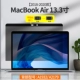[Модель 2018-2020 гг.] MacBook Air13.3-дюйм