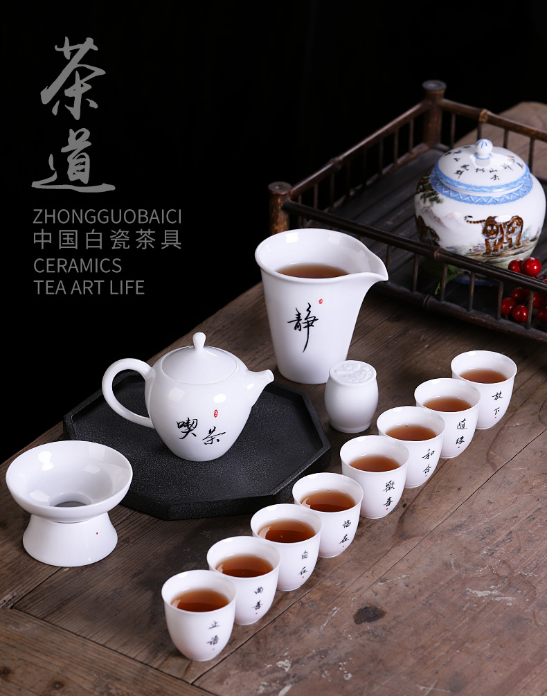 Kung fu tea set white porcelain gift boxes large set of gift teapot tea cups with private handwritten custom logo