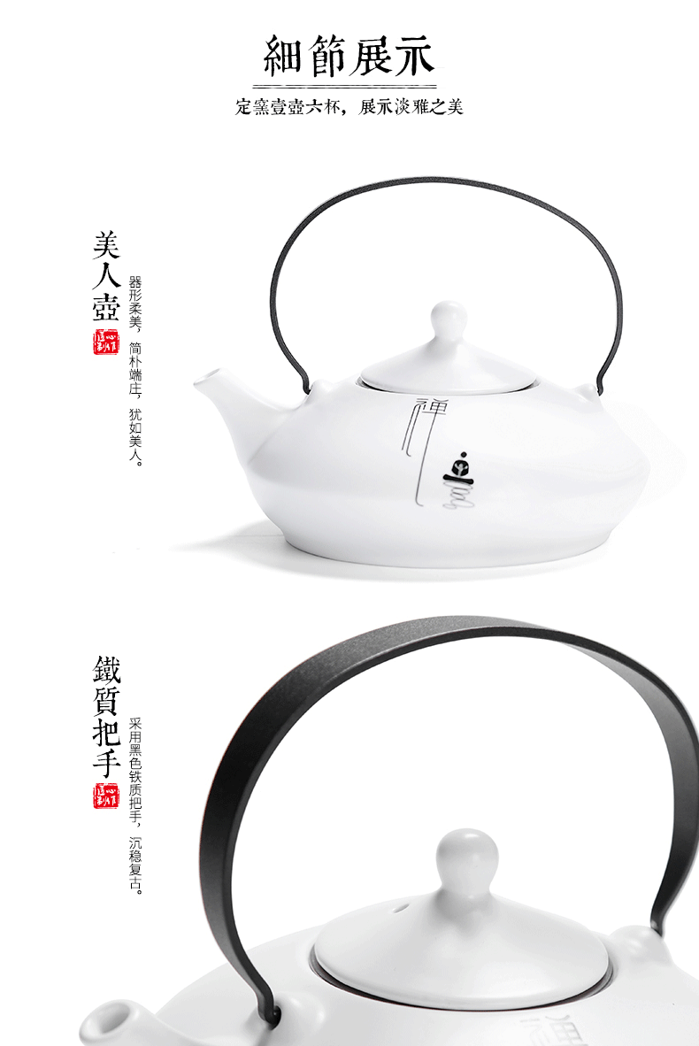 Kung fu tea sets tea tray ceramic teapot with tray was I and contracted home sitting room with a complete set of tea cups