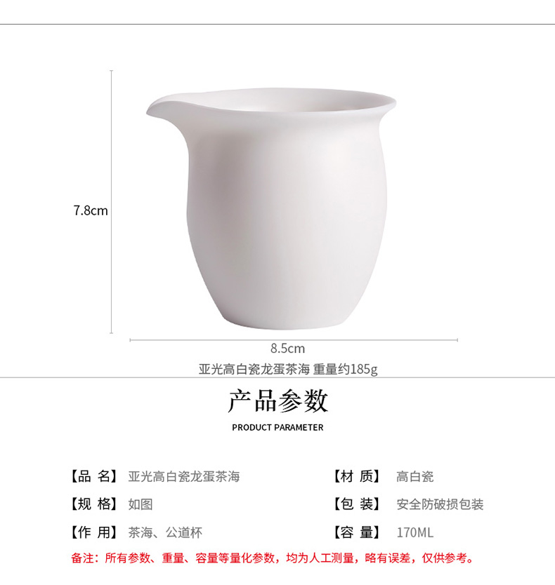 Dehua white porcelain tea sea suet manual well fair keller cup more household small ceramic tea set and a cup of tea ware