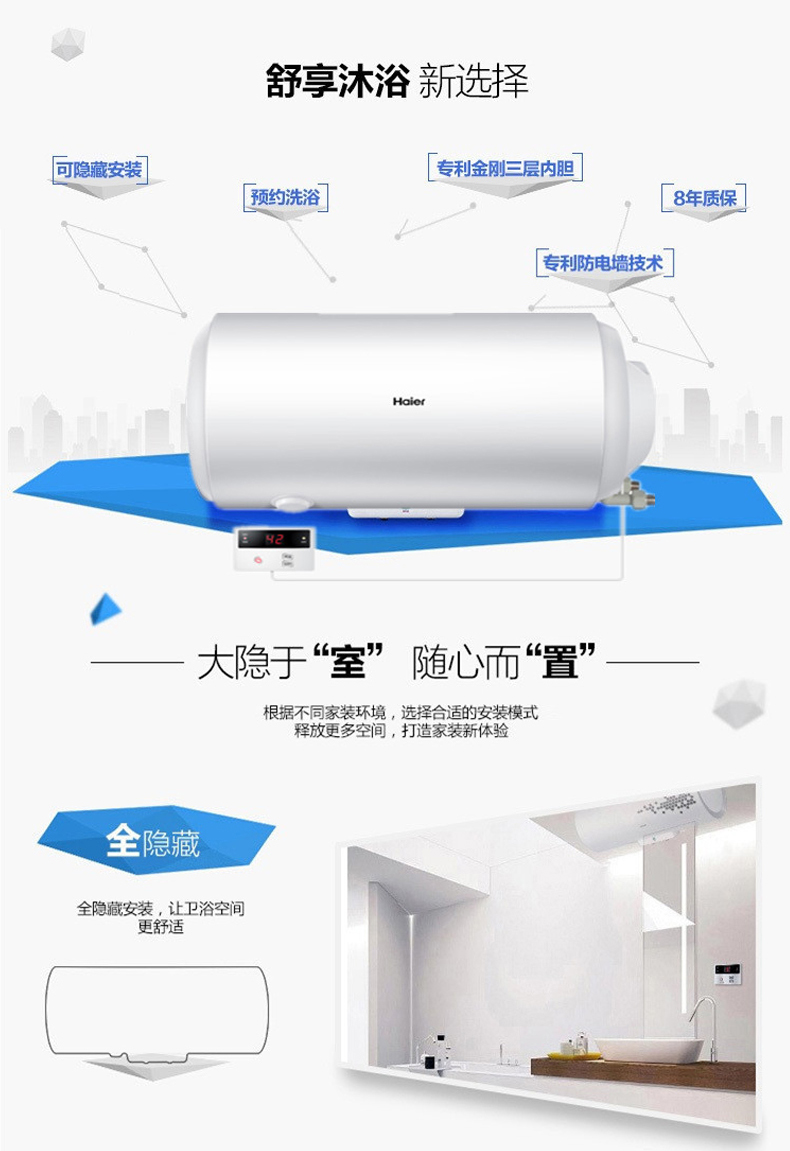 cây nước nóng lạnh alaska Haier máy nước nóng điều khiển lưu trữ loại tốc độ hộ gia đình nhiệt 50 lít 60 lít đầy đủ ẩn máy nước nóng điều khiển từ xa phòng tắm - Máy đun nước bình nước nóng lạnh kangaroo