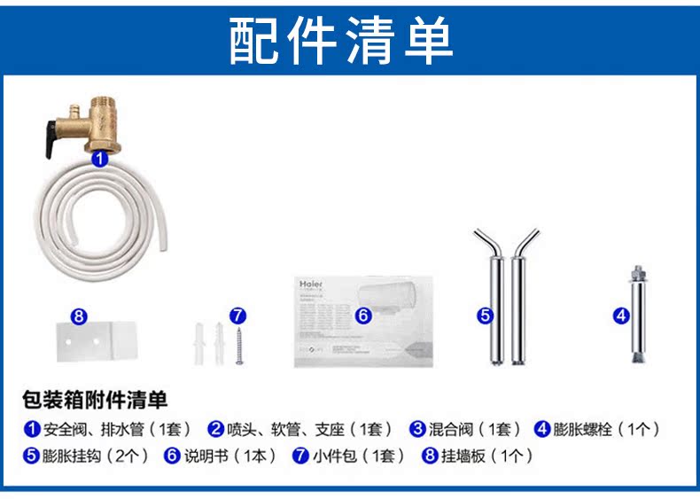 cây nước nóng lạnh alaska Haier máy nước nóng điều khiển lưu trữ loại tốc độ hộ gia đình nhiệt 50 lít 60 lít đầy đủ ẩn máy nước nóng điều khiển từ xa phòng tắm - Máy đun nước bình nước nóng lạnh kangaroo