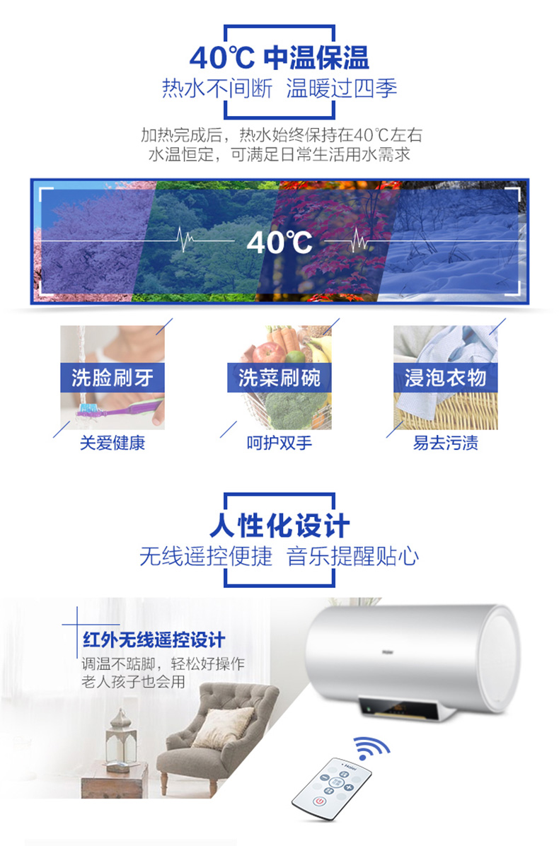 bình nóng lạnh năng lượng mặt trời Máy nước nóng Haier / Haier lưu trữ nước gia đình tắm nước nóng điện 40/50/60/80 lít điều khiển từ xa 50H-J1 binh nuoc nong
