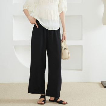 ຂໍ້ສະເໜີພິເສດ 35mm silk stretch heavy crepe casual straight pants versatile drawstring mulberry silk loose wide leg pants