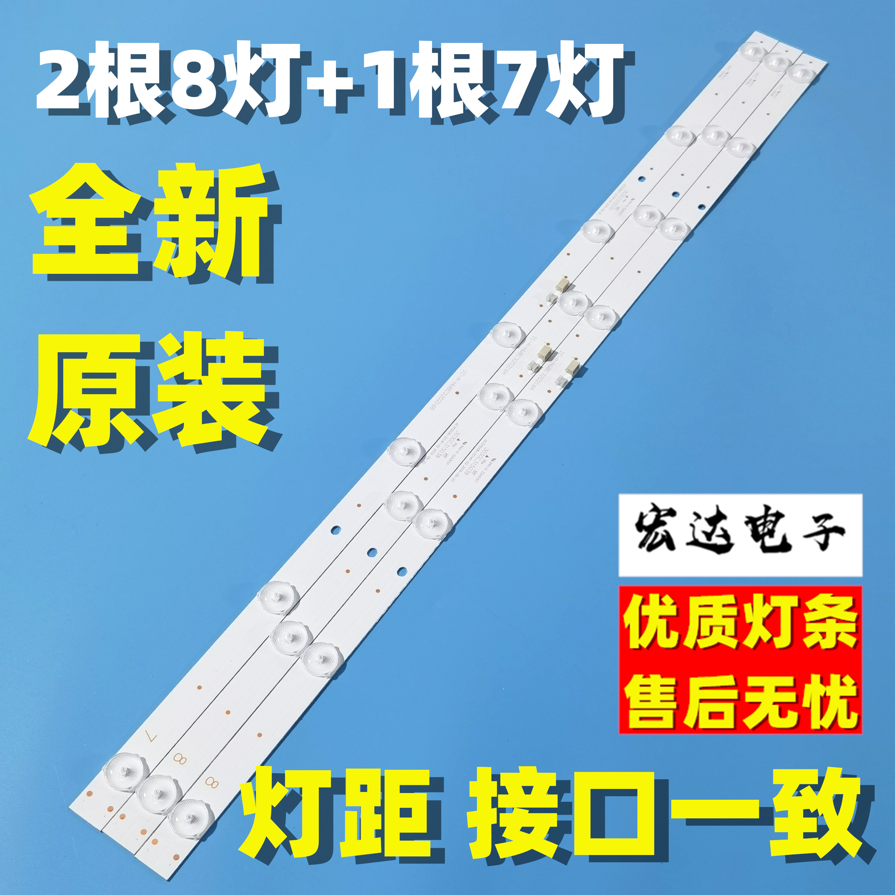 New original dress Philips 32PFL3046 T3 liquid crystal backlight TV LED light strip