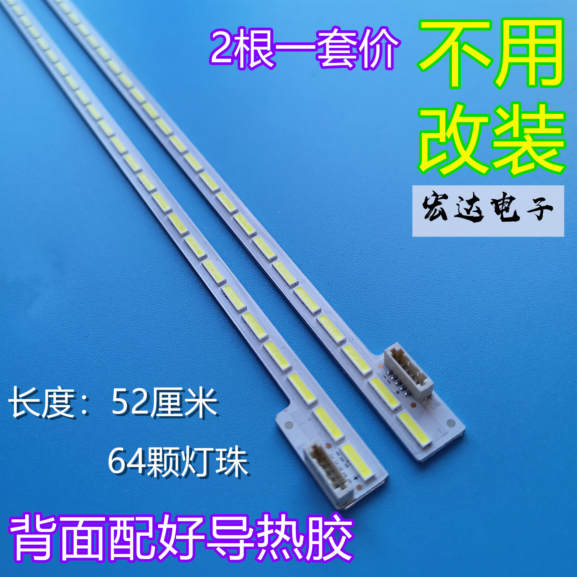 Brand new sea letter LED48K510G3D light strip LJ64-03260A 2011SGS48 7030 64 REV1 0