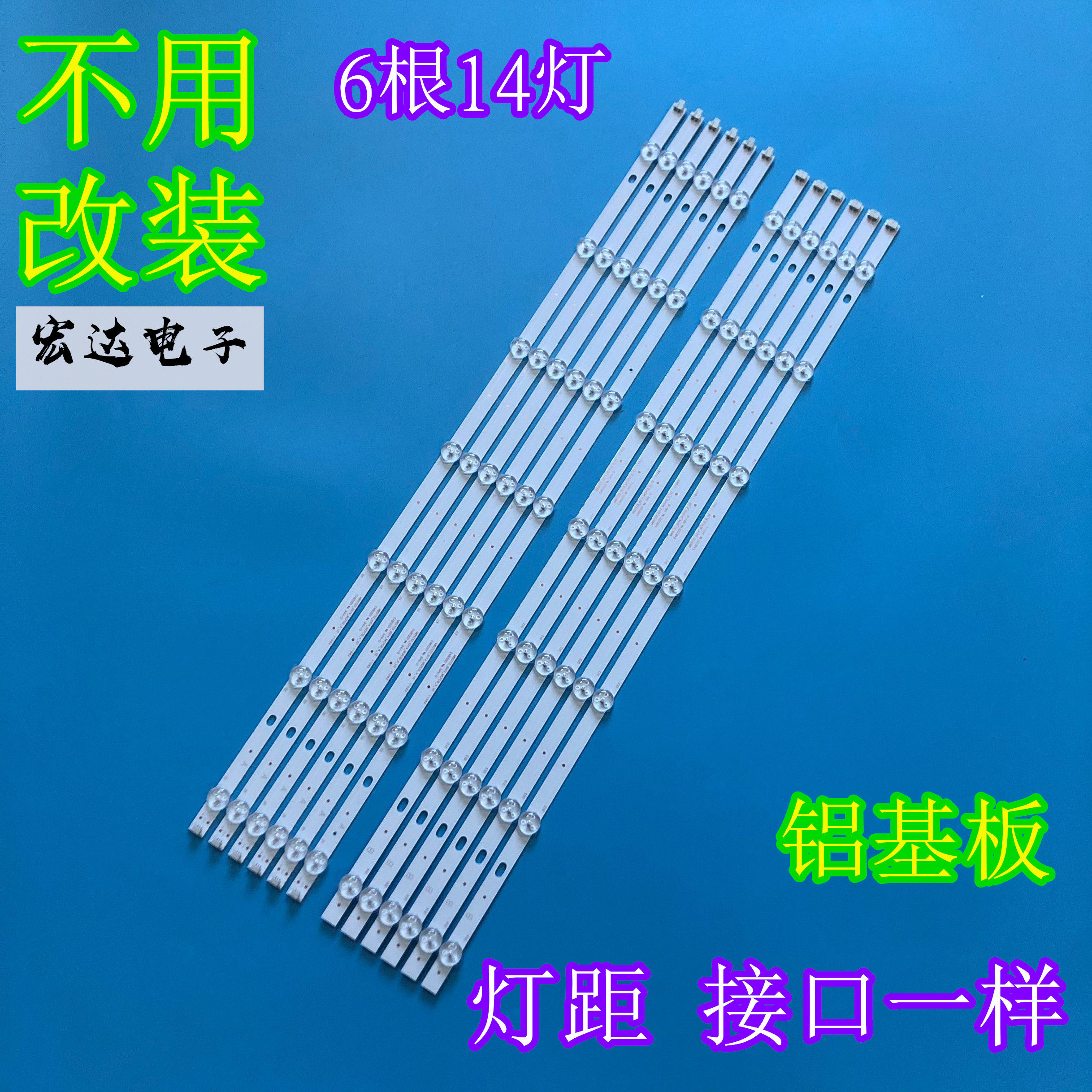 Brand new Xiaomi L65M5-AD liquid crystal backlit light strip MI65T33_6X14_MCPCB_A B_V2