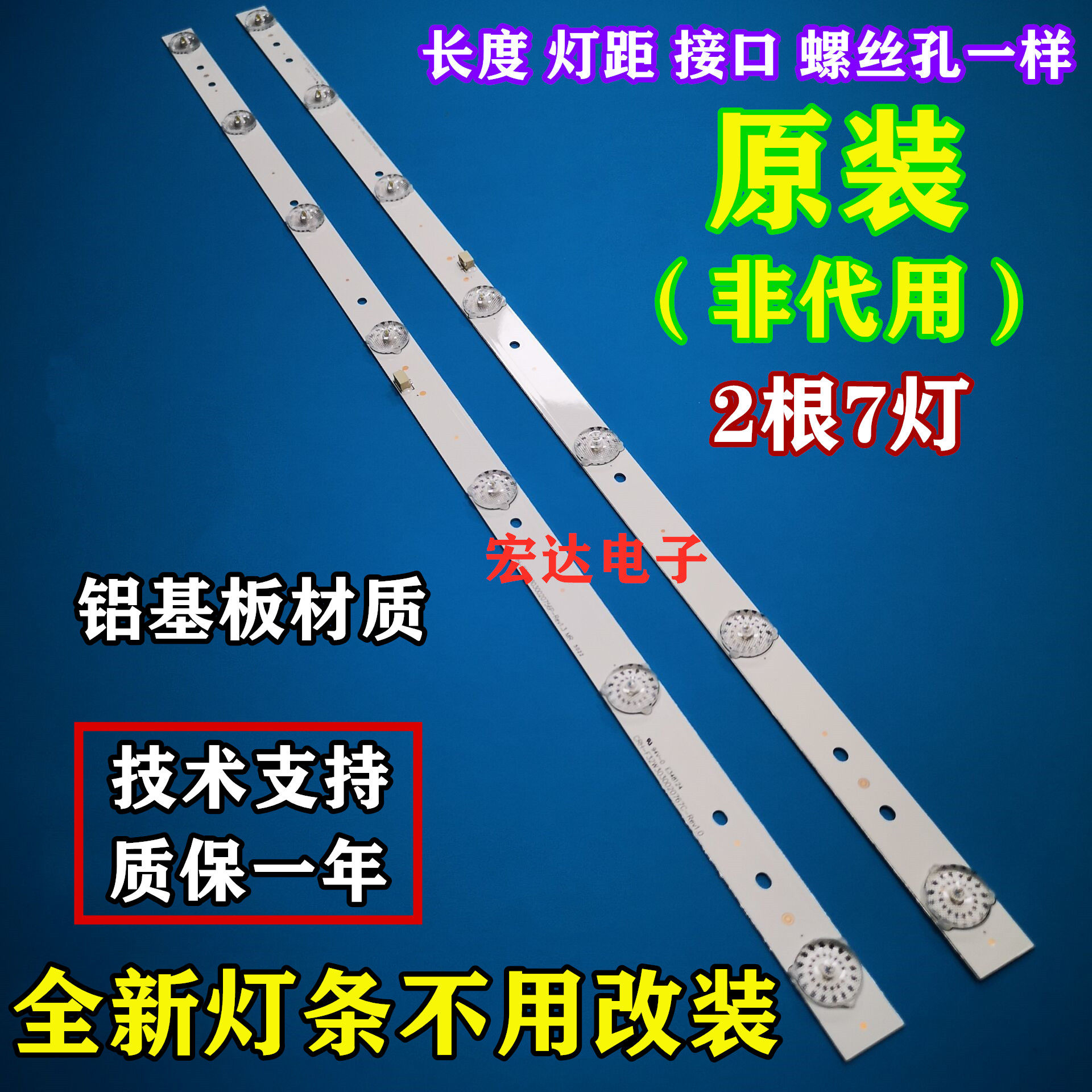 New original Haier LD32U3100 light bar CRH-F32W3030020767C BOEI320WXI-01