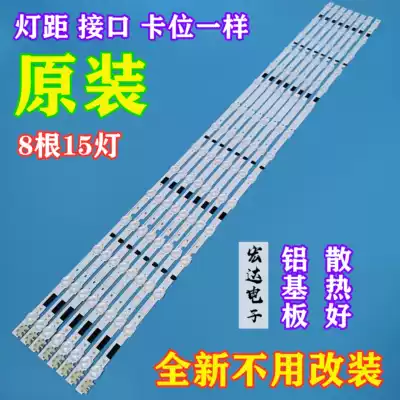 Samsung UA46F5500AJ UA46F5000AR UA46F5080AR UA46F5000HJ Backlight Light Bar